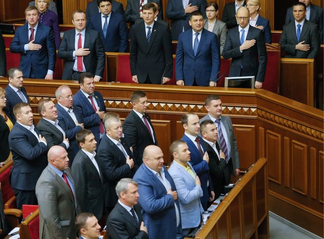 Parlement ukrainien