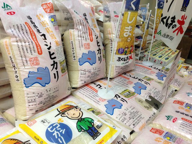 Riz de Fukushima