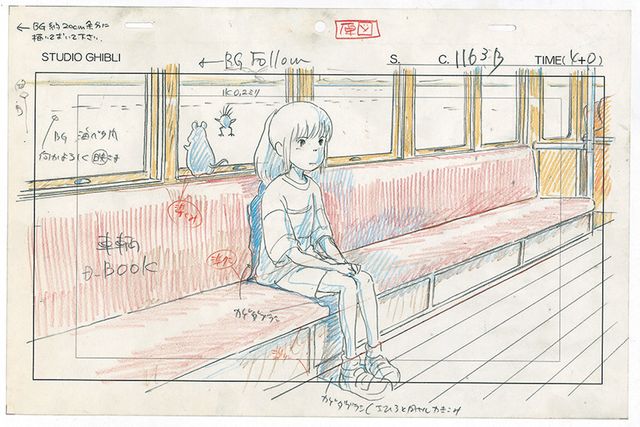 'Le Voyage de Chihiro' - 'Spirited Away'