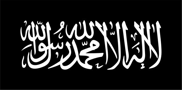 Drapeau du djihad