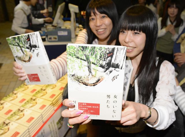 La sortie des dernières nouvelles de Murakami