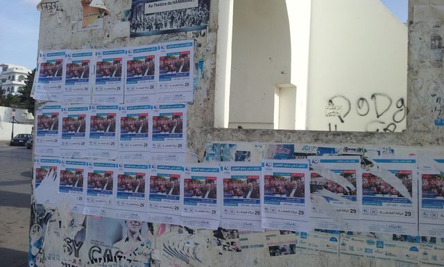 Affiches électorales en Tunisie
