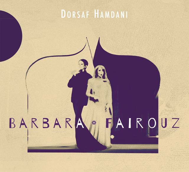 Dorsaf Hamdani chante Barbara.Fairouz