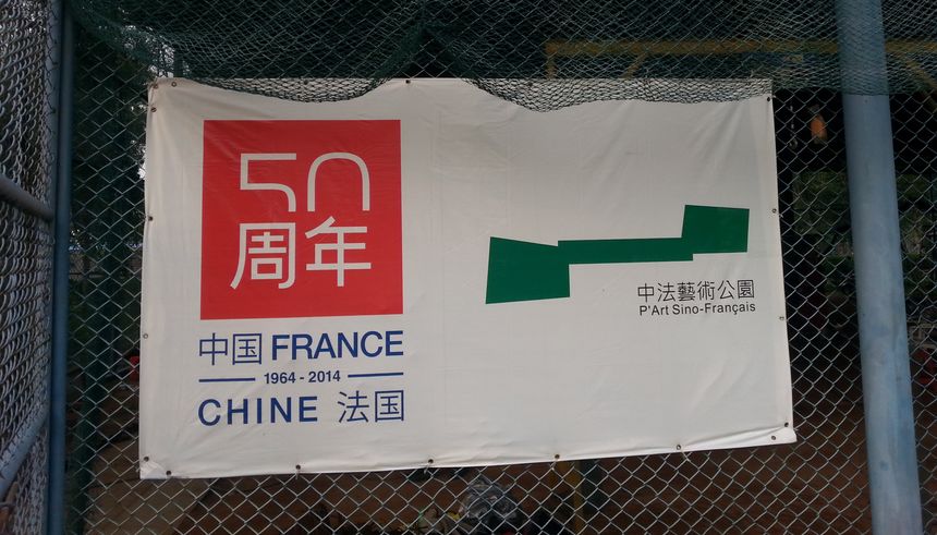 L'affiche de l'opération