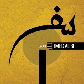 Imed alibi