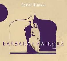 Dorsaf Hamdani