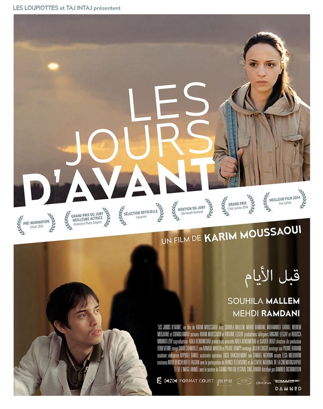 Karim Moussaoui - Affiche film "Les jours d'avant"