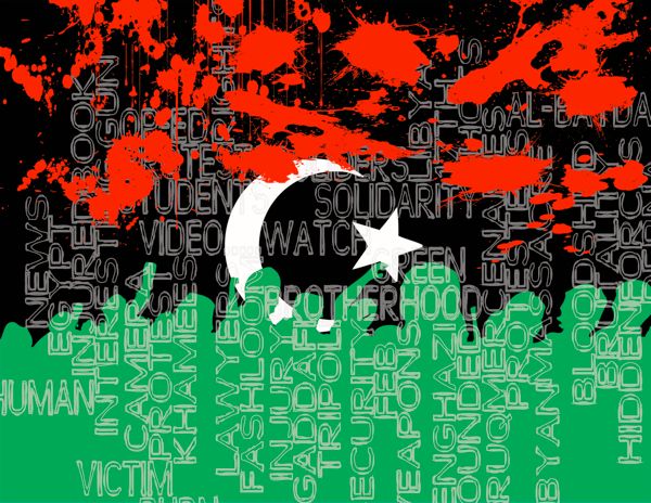Libyan Opposition Flag - Don't Forget the Benghazi Massacre, 21 fev. 2011