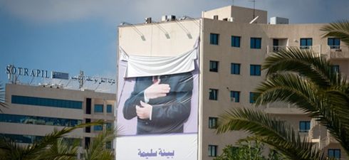 Tunis Quartier Ariana