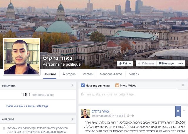 La page Facebook de Naor Narkis