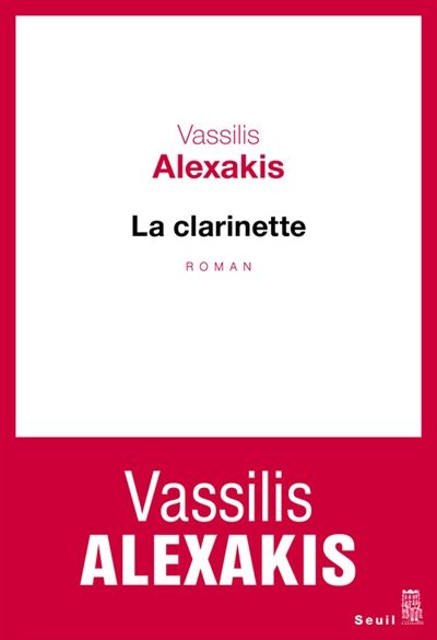 Vassilis Alexakis - La clarinette