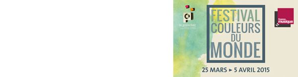 Bandeau affiche festival Couleurs du monde 2015_603