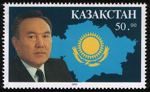 Noursoultan Nazarbaev sur un timbre poste du Kazakhstan