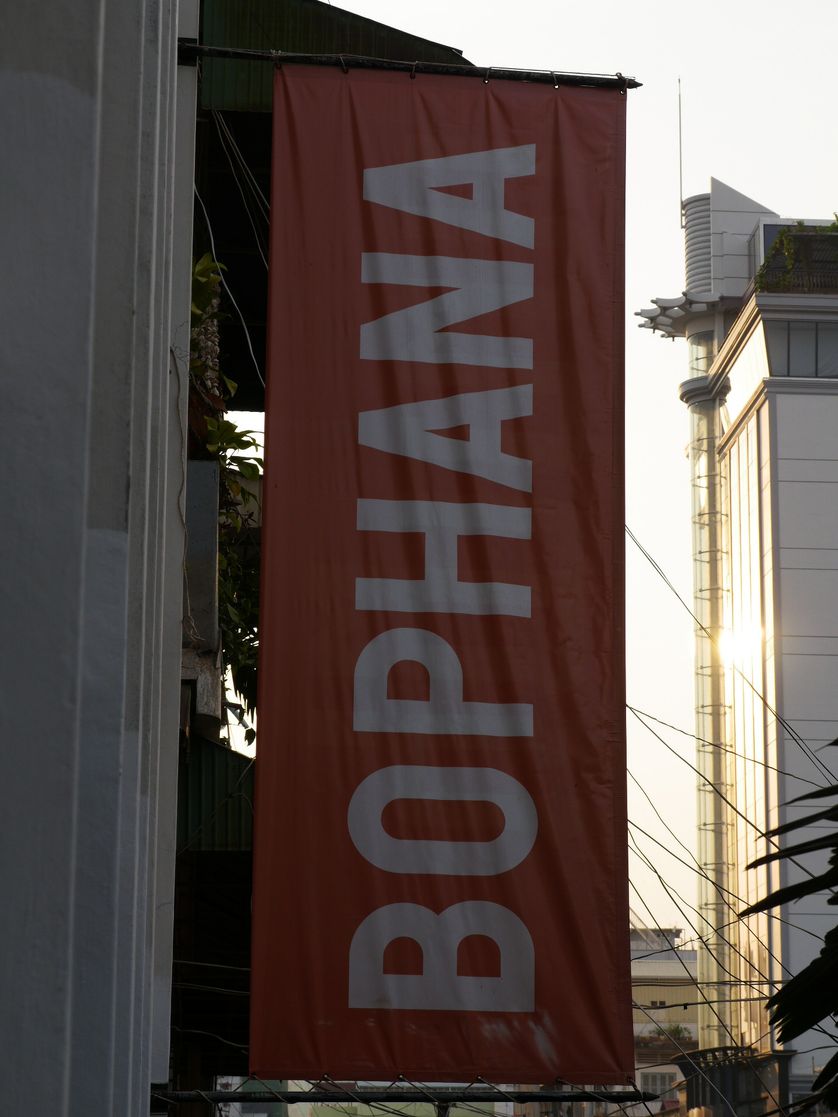 Le Centre Bophana