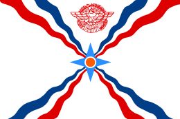 drapeau assyrien