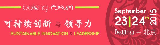 Belong Forum à Pékin