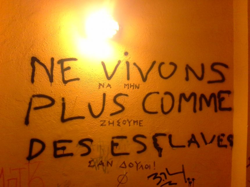 A l'intérieur du Nosotros