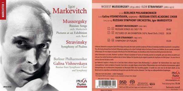 markevitch