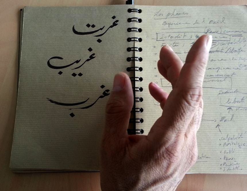 Atiq Rahimi, notes sur l'exil