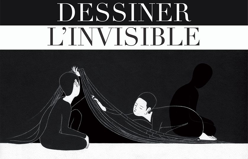 Moonassi, "Exemple of you", image de l'exposition Dessiner l'Invisible