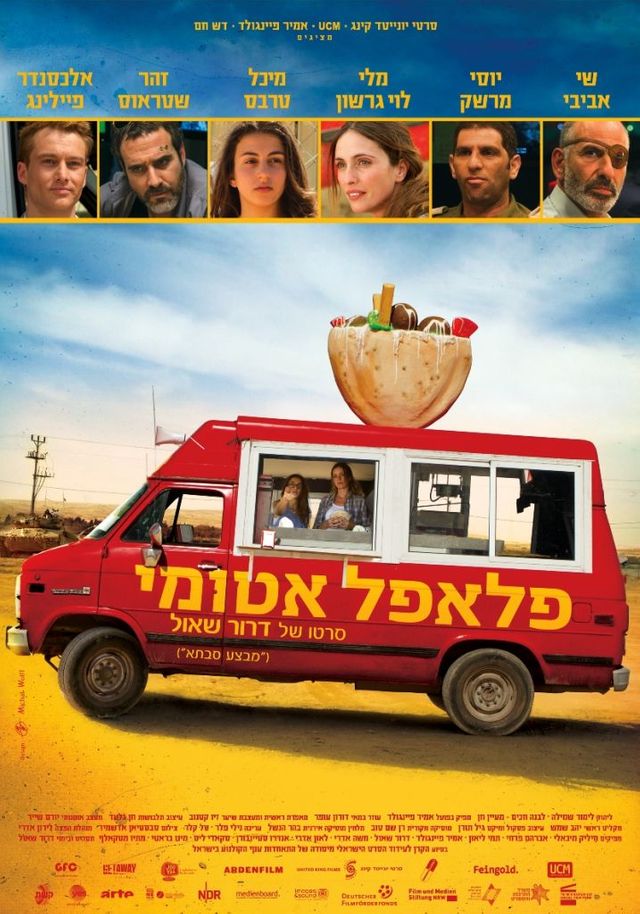 Affiche Atomic Falafel