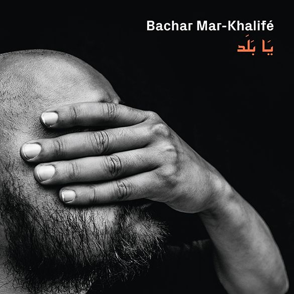 bachar mar khalifé