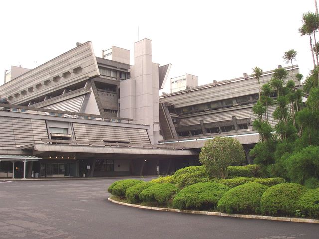 Centre de conférence de Kyoto