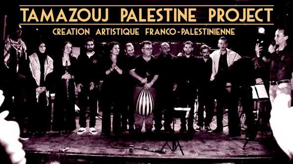 Tamazouj, Haweea et Habib Al Deek