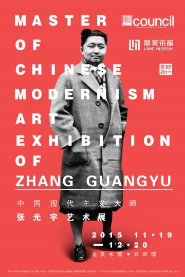 Long Museum