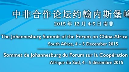 Forum de coopération Chine-Afrique
