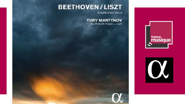 Oeuvres de Beethoven et Liszt interprétées par Yury Martynov