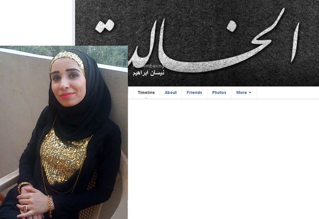 Ruqia Hassan