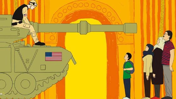 Détail de l'affiche de "Homeland : Irak année zéro" - Nour Films