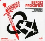 4 Serge Prokofiev Alexander Nevsky et Zdravitsa.jpg