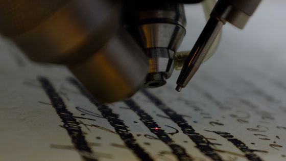 technique de spectrométrie de fluorescence des rayons X sur la lettre - Florian Kergourlay / Institut National du Patrimoine (INP) / Archives Nationales