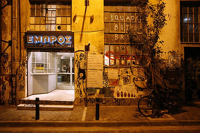 Le Théâtre Embros, à Athènes
