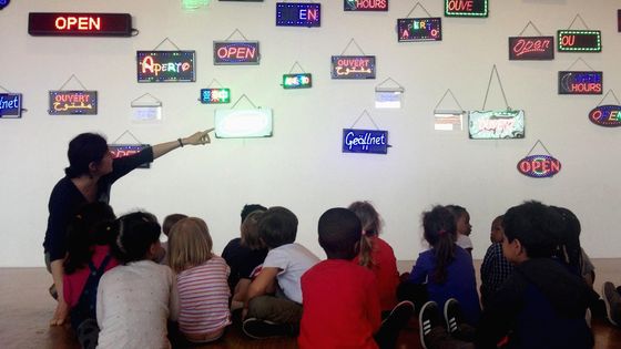 Voyage sonore d'une classe au Centre Georges Pompidou ©Radio France - Marie-Alix Autet