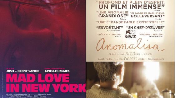 Mad Love in New York, Anomalisa