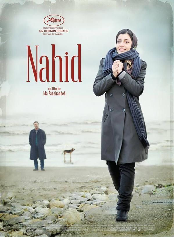 Nahid affiche
