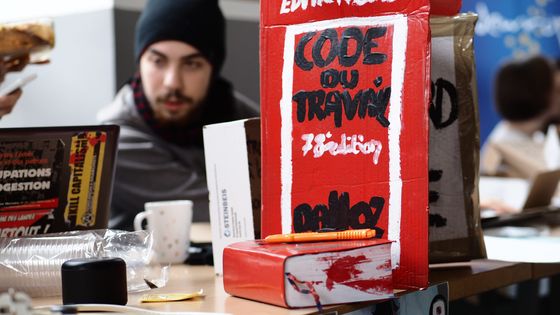 Manifestation contre le projet de loi El Khomri 09 mars 2016 ©Maxppp - PHOTOPQR/VOIX DU NORD