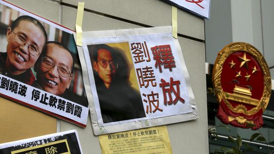 Manifestations pour la libération du prix Nobel de la paix Liu Xiaobo, HK, 2015 ©Reuters - Tyrone Siu