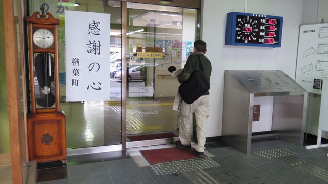 Une horloge arrêtée à l'heure du séisme à l'entrée de la mairie de Nahara