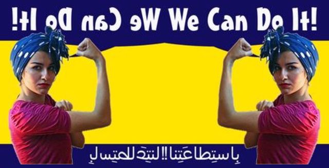 "We Can Do It" - Liban