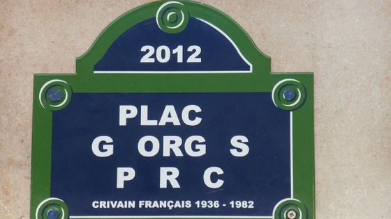 Fausse plaque Georges Pérec - (cc) Parisette