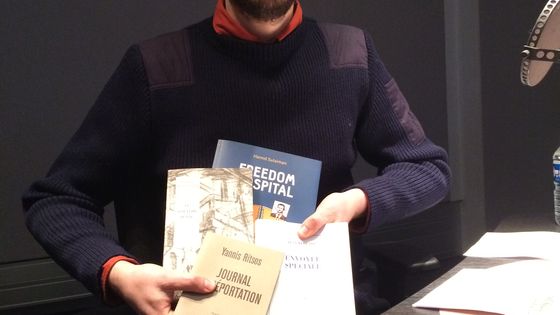 Jean-Philippe Pérou - Christophe Ono dit Biot