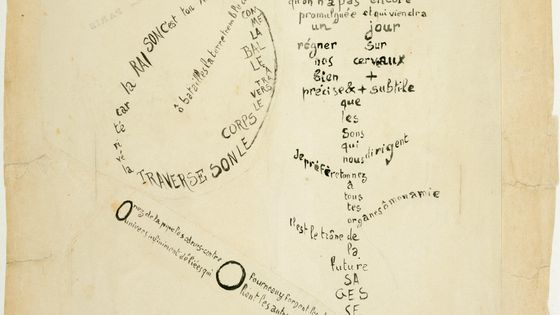 La Mandoline, l'Oeillet et le Bambou: calligramme de la série Etendards 1914-15 - Guillaume Apollinaire ©Centre Pompidou, MNAM-CCI, RMN-Grand Palais/ Adam Rzepka