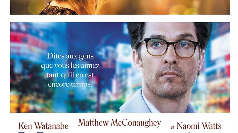 "Nos Souvenirs" de Gus Van Sant