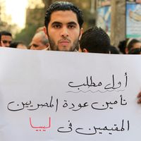 Un jeune égyptien proteste contre les assassinats de chrétiens par l'EI