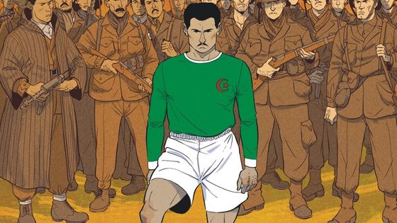Couverture de "Un maillot pour l'Algérie", de Javi Rey, Bertrand Galic et Kris