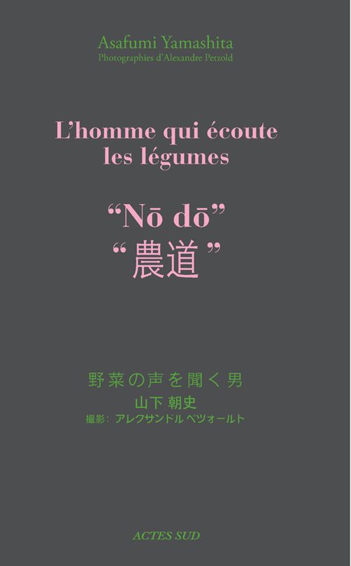 L’homme qui écoute les légumes